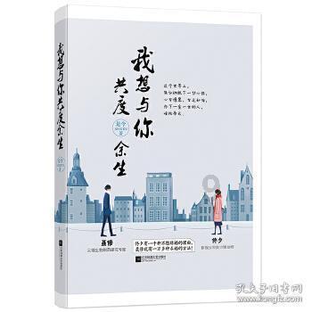 骨科护理院逃生