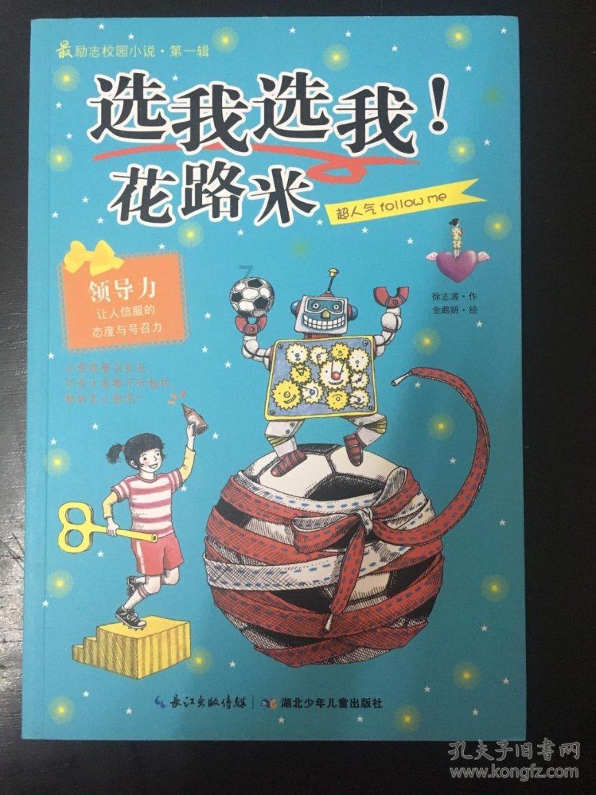 独眼方块找出口