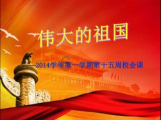 未成年人该不该玩手机？