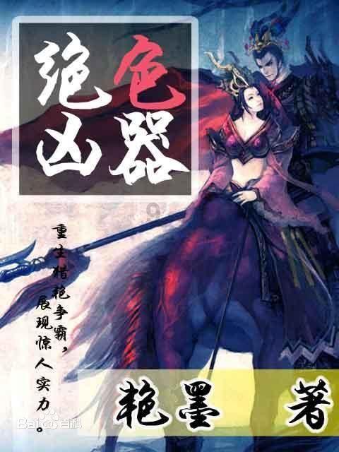 玩具车大作战