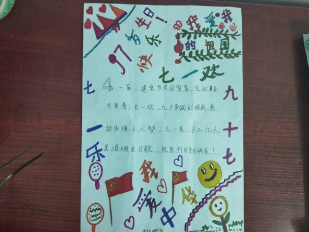 感情需要专一吗？游戏画面