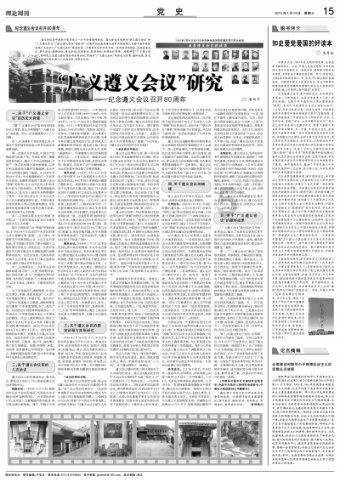 静乐丨巍巍星斗自成文