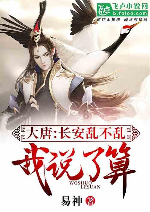 拯救吉他男孩