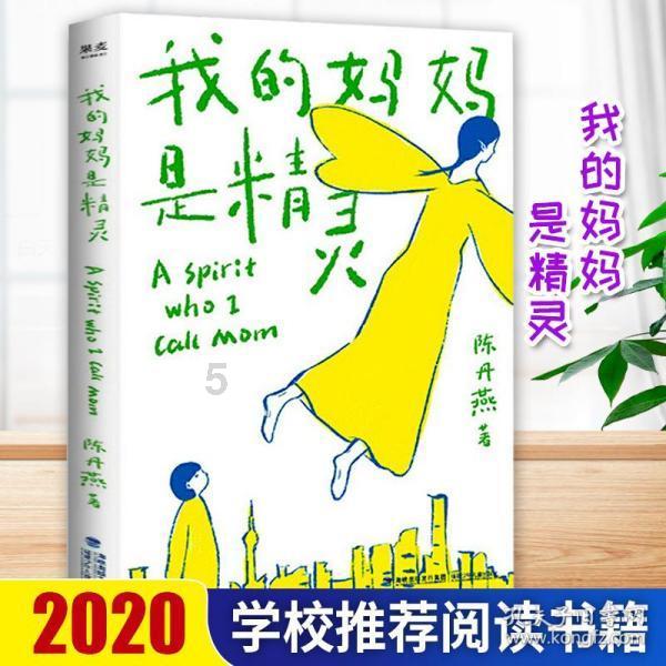 耳可以组什么词游戏画面